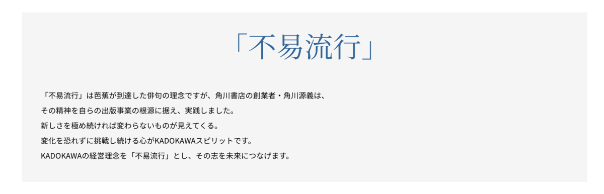 f:id:magomesudachi:20210630063147p:plain