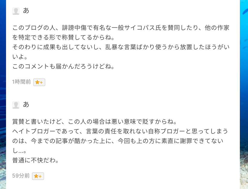 f:id:magomesudachi:20210724073230p:plain