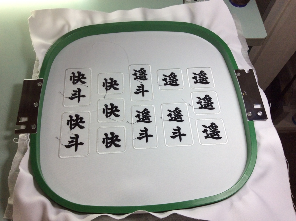 f:id:magopunch:20160904084734j:plain f:id:magopunch:20160904084734j:plain