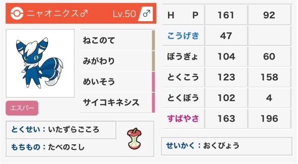 f:id:magotamago:20191106173946j:image f:id:magotamago:20191106173946j:image