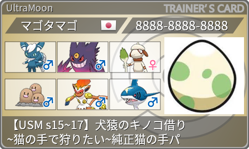 f:id:magotamago:20191106233515p:image f:id:magotamago:20191106233515p:image