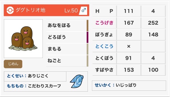 f:id:magotamago:20191106235522j:image f:id:magotamago:20191106235522j:image