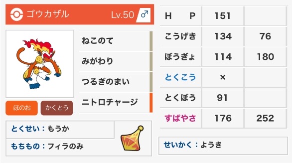 f:id:magotamago:20191106235558j:image f:id:magotamago:20191106235558j:image