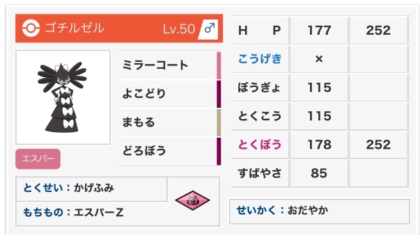 f:id:magotamago:20191107000442j:image f:id:magotamago:20191107000442j:image
