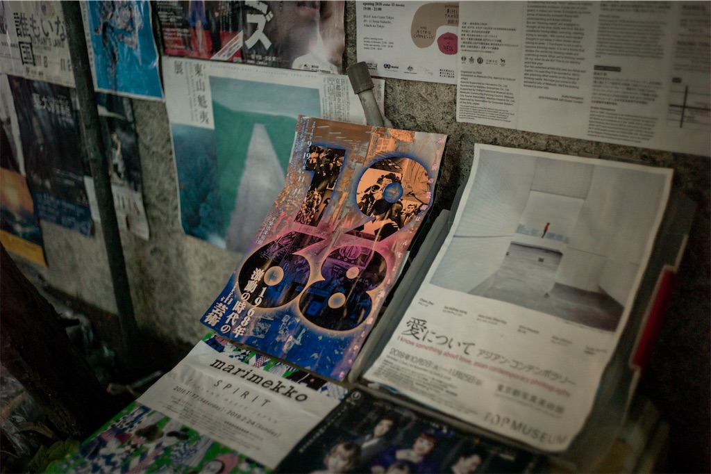 f:id:magspice:20181018012856j:image f:id:magspice:20181018012856j:image