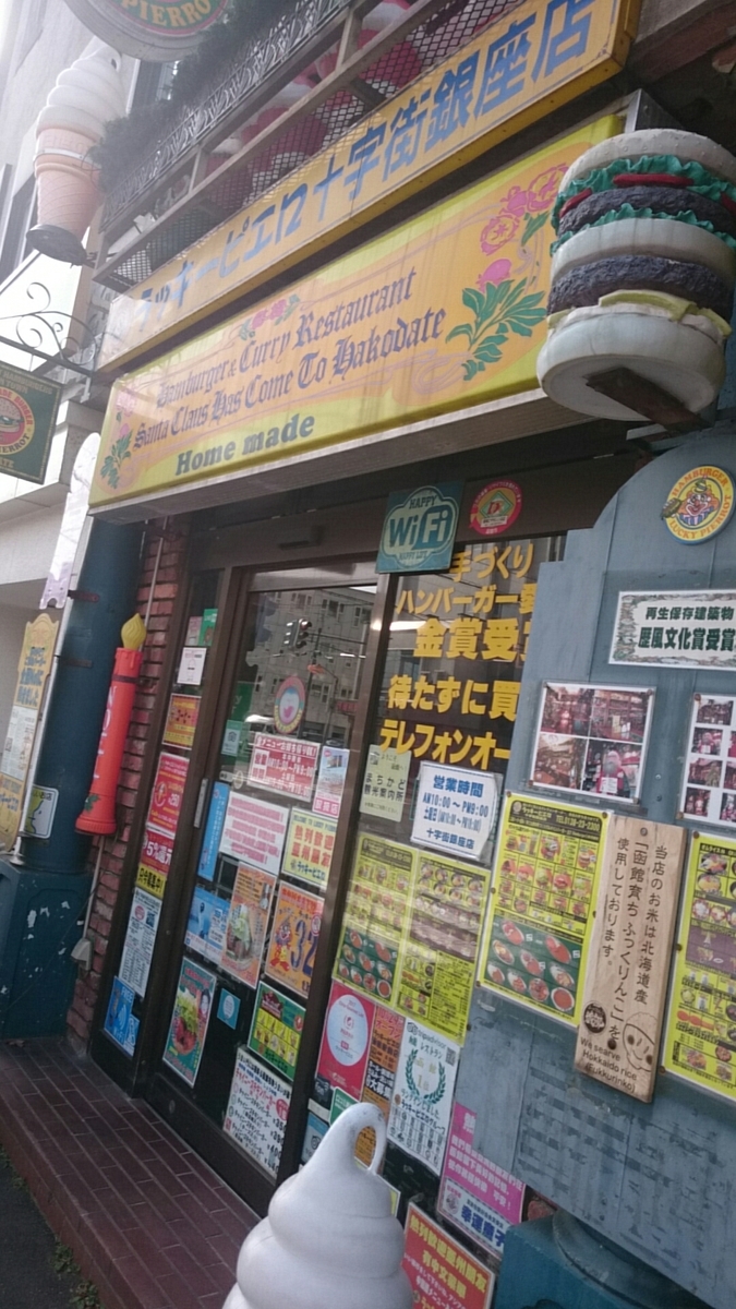 f:id:magudon67:20200224214139j:plain