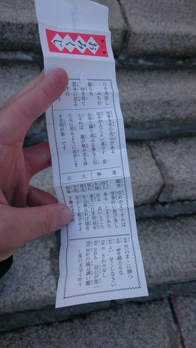 f:id:magudon67:20200317231852j:plain