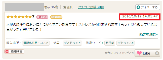 f:id:magukun:20170422210124p:plain