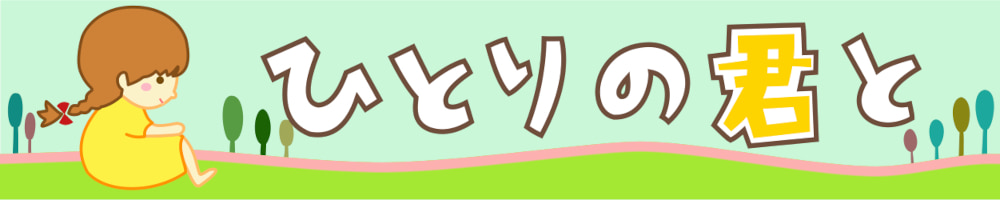 f:id:magum:20210308170956j:plain