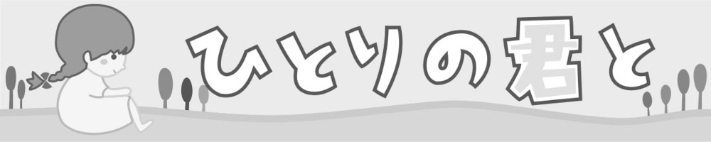 f:id:magum:20210309144159j:plain