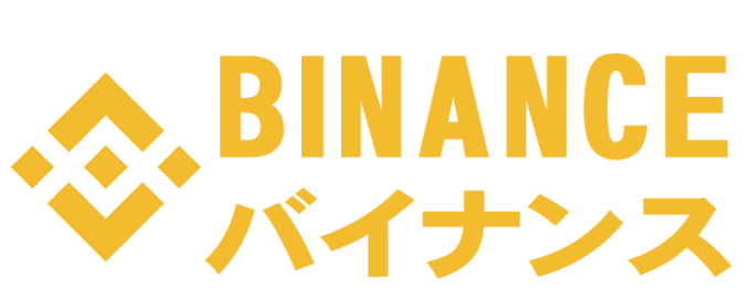 BINANCEで取引を行う