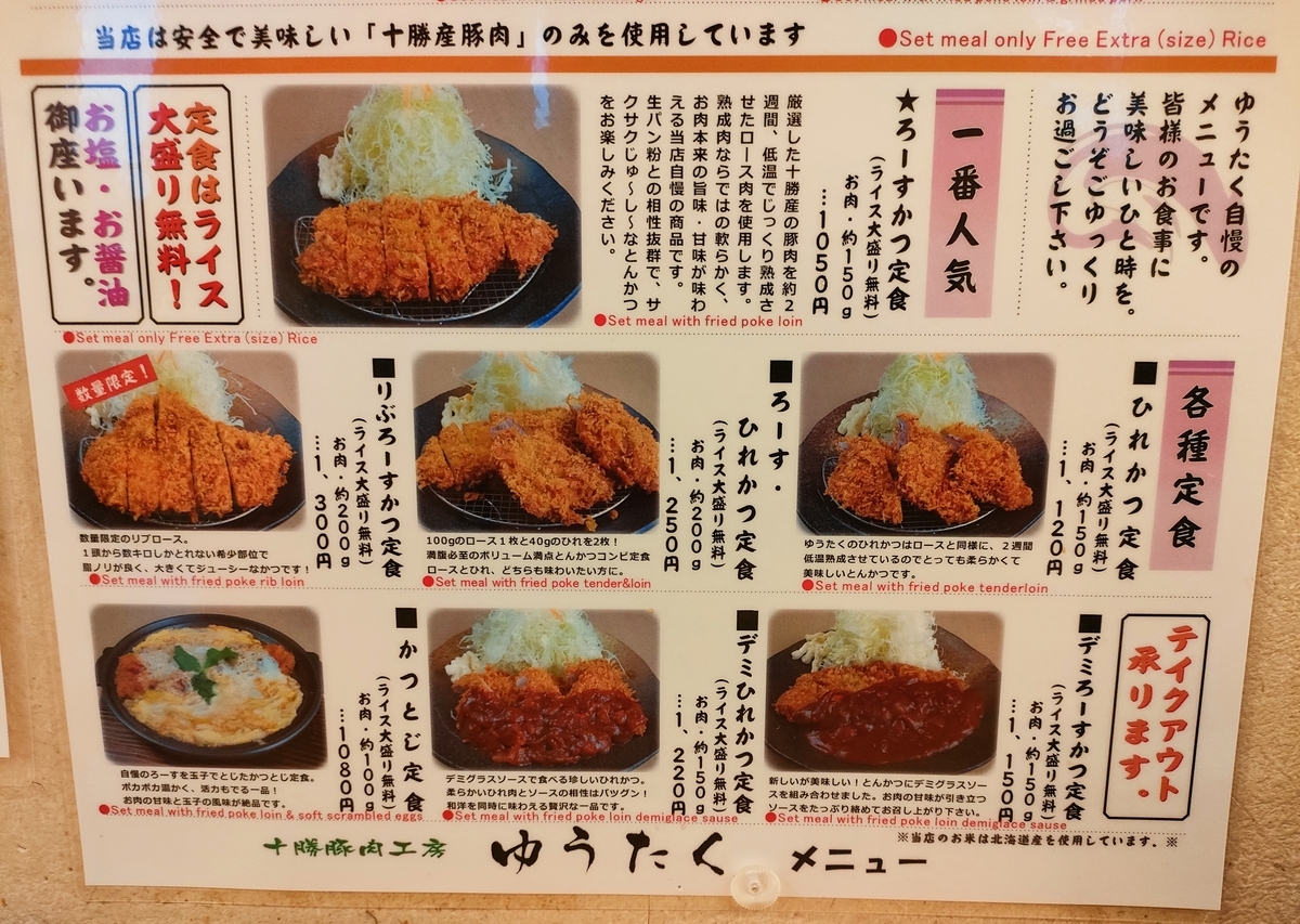 カツさま専用です。他の方購入時キャンセルさせて頂きます。 キャンセル規定変更のお知らせ | OTAS. -Hair Spa Eyelash-