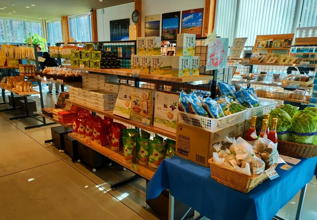 道の駅びえい「白金ビルケ」 北海道、道東を楽しむ 道の駅びえい「白金ビルケ」 北海道、道東を楽しむ
