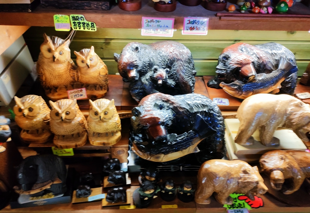 工芸品 北海道アイヌ民族 工芸品 人形 二ポポ ウポポイ