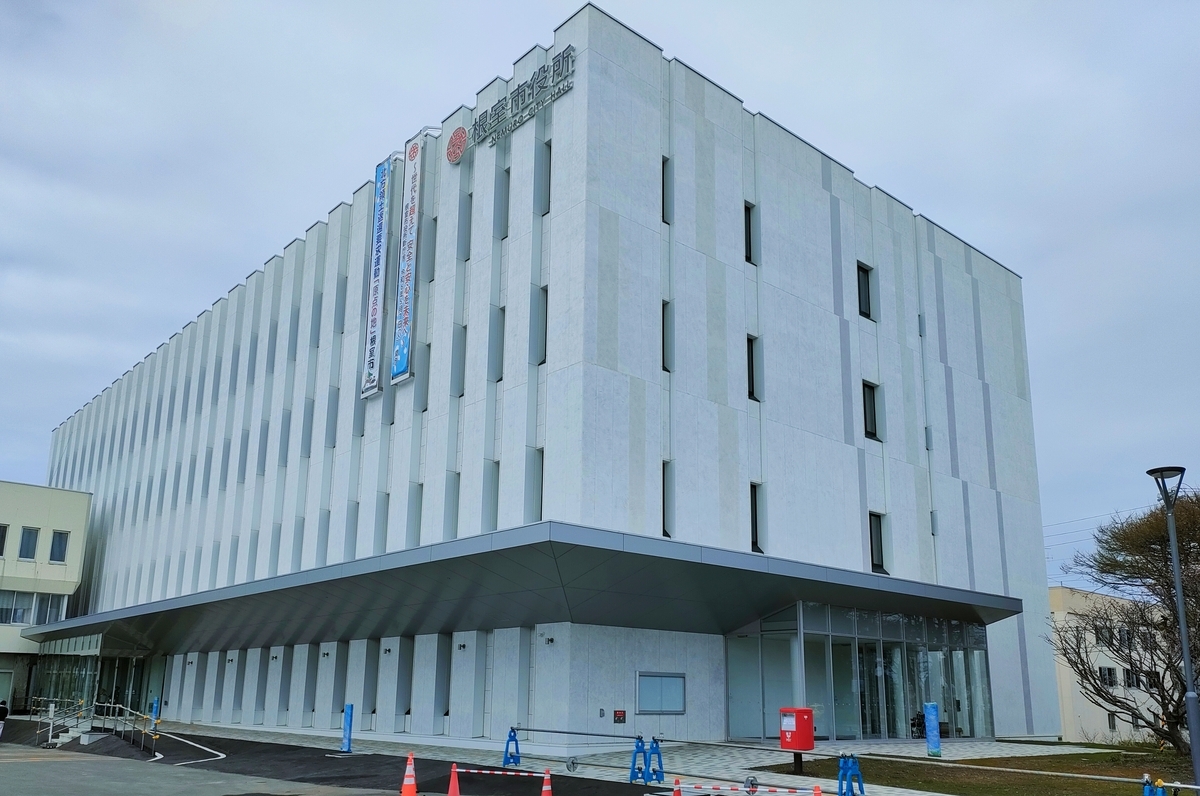 根室市 新市庁舎 ミナト食堂 - 北海道、道東を楽しむ