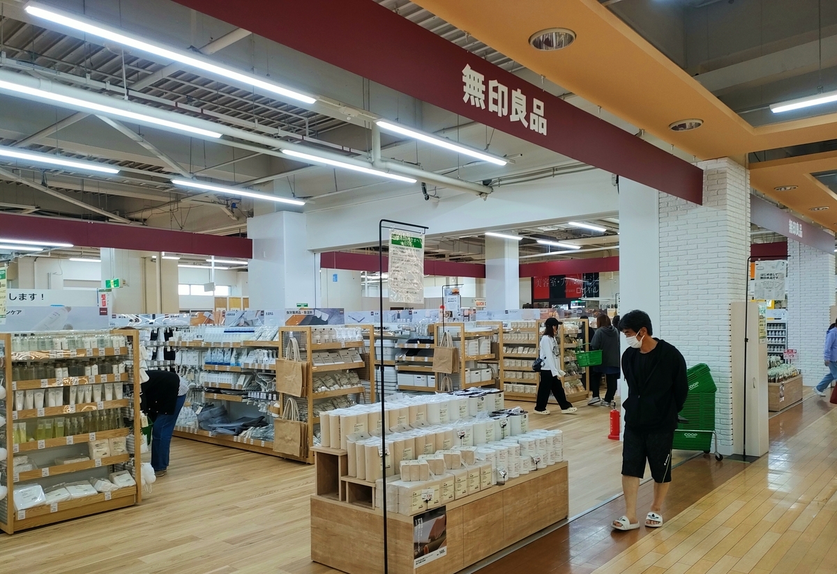 釧路にも無印良品が - 北海道、道東を楽しむ