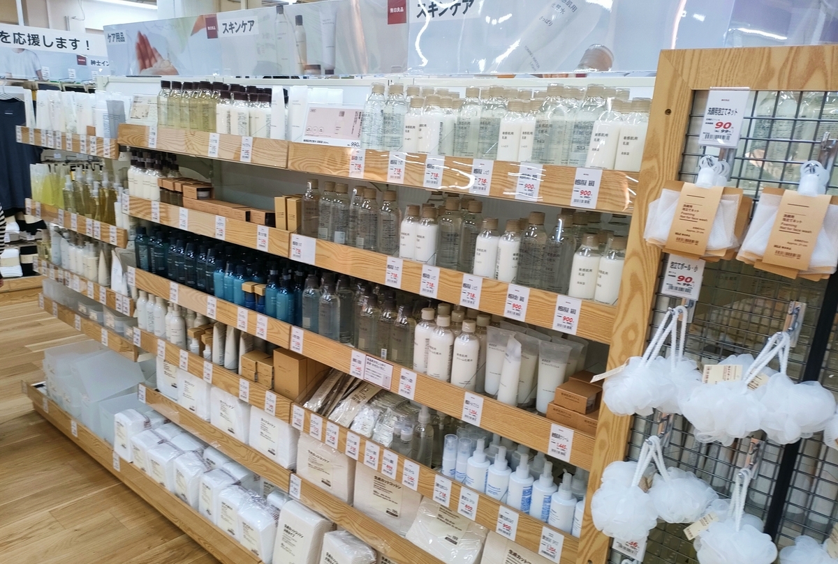 ヌルむ@断捨離中　北海道分送料込み S♢967 無印良品 ヌルむ@断捨離中 北海道分送料込み S♢967 無印良品 無印