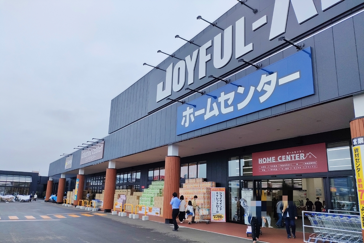 ジョイフル エーケー 釧路