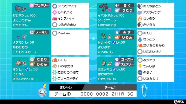 f:id:maguna_poke:20220501174152j:image f:id:maguna_poke:20220501174152j:image