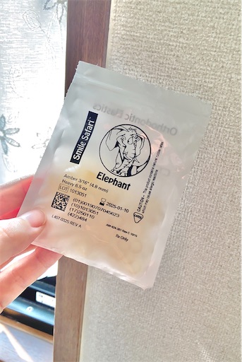 f:id:magunechan:20230909154940j:image