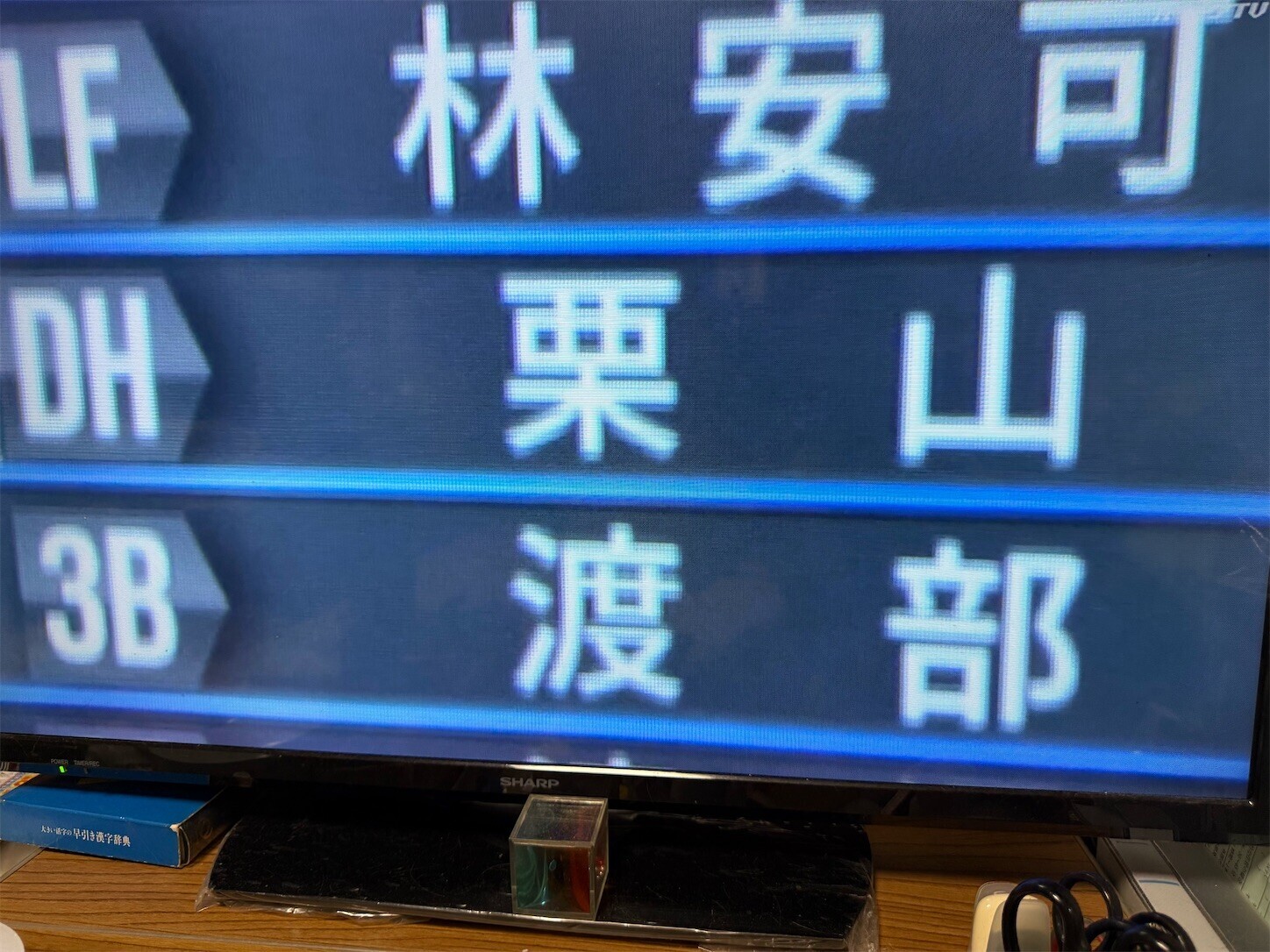 f:id:magurit:20260830215659j:image