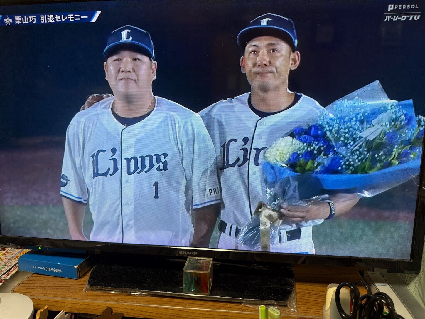 f:id:magurit:20260830215712j:image