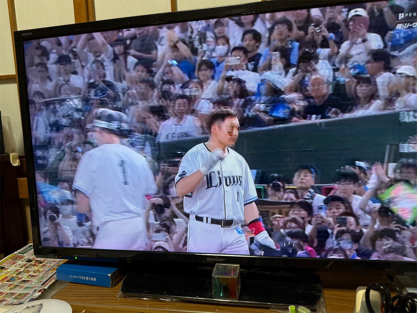 f:id:magurit:20260830215741j:image
