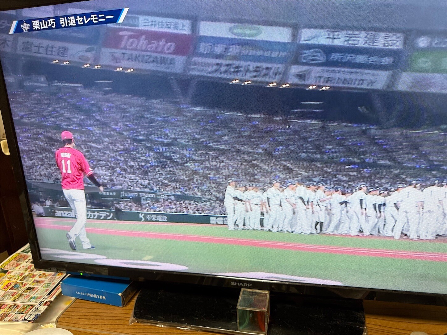 f:id:magurit:20260830215757j:image