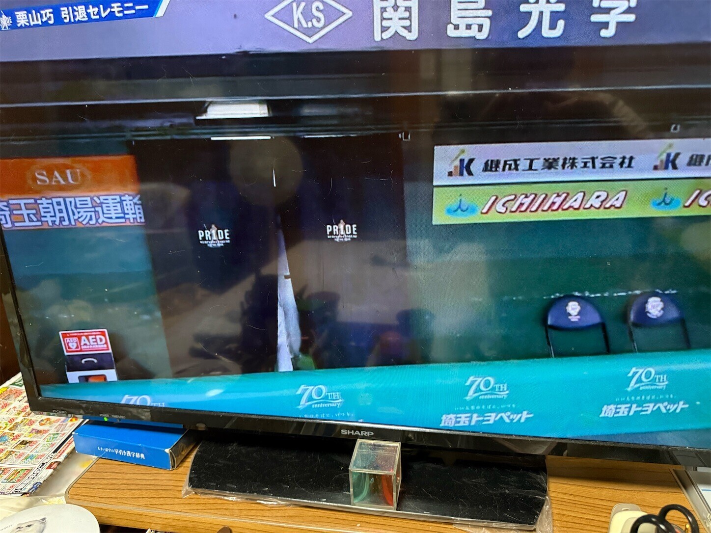 f:id:magurit:20260830215849j:image
