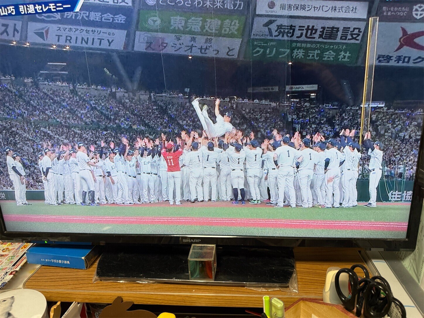 f:id:magurit:20260830215921j:image