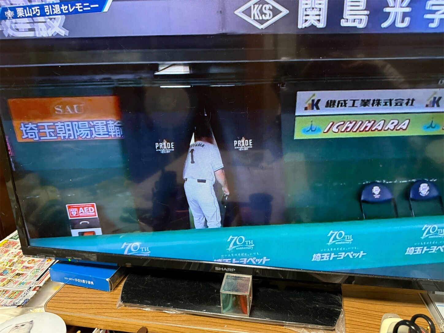 f:id:magurit:20260830215937j:image