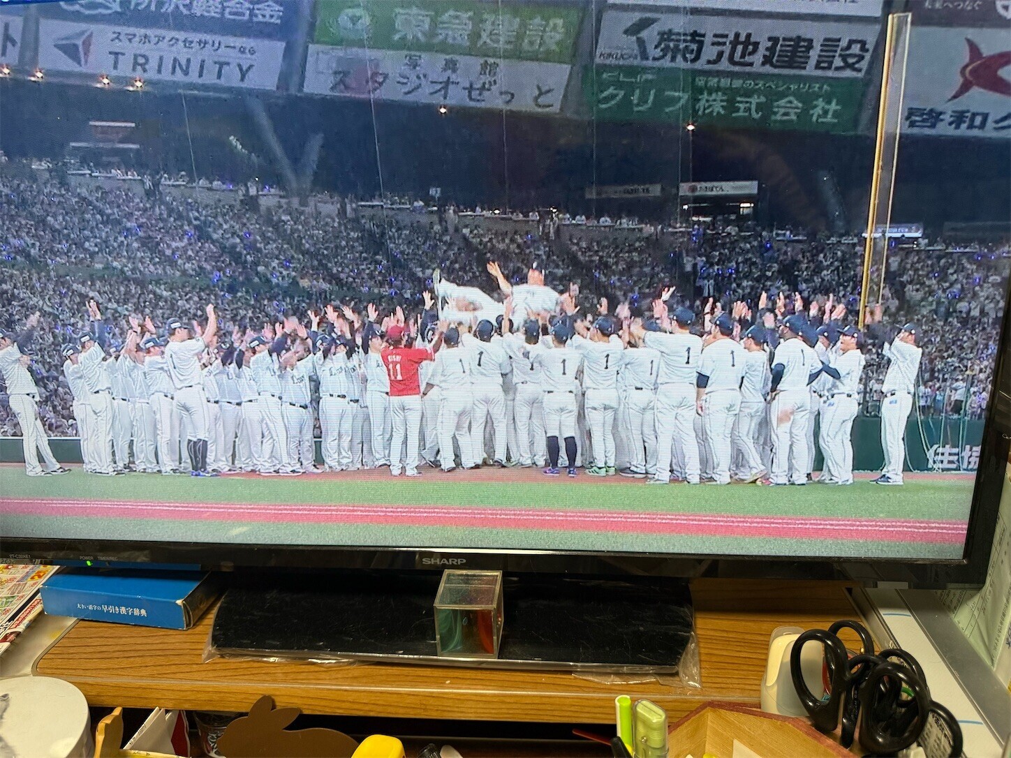 f:id:magurit:20260830215951j:image