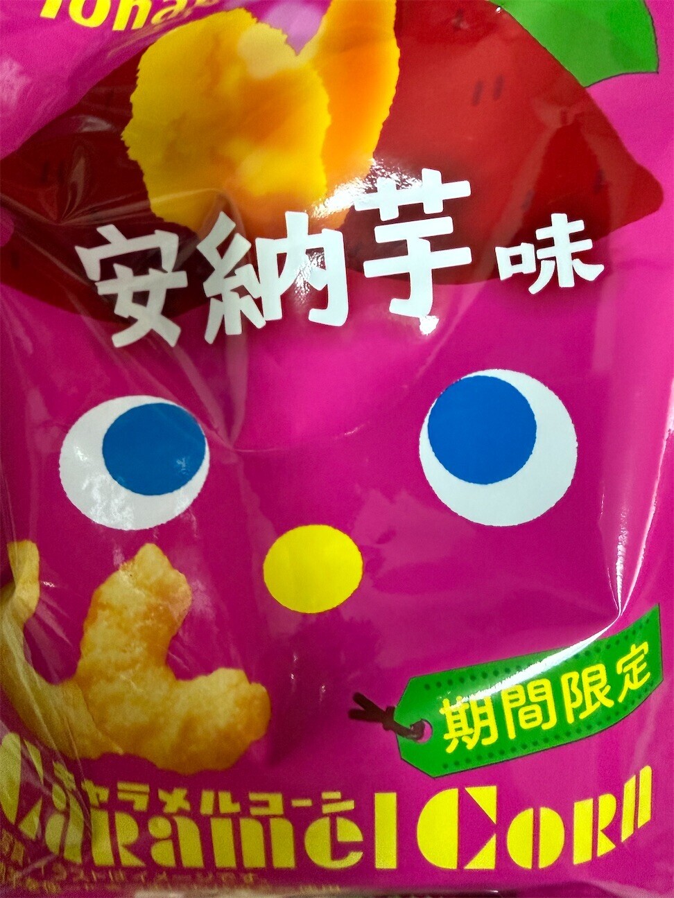 f:id:magurit:20260920142336j:image