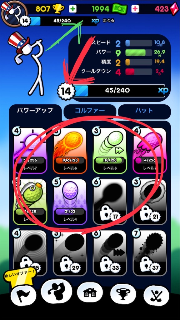 f:id:maguro-blog:20190712154220j:image f:id:maguro-blog:20190712154220j:image