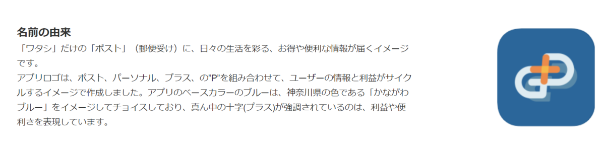 f:id:maguro-multitask:20210503183657p:plain