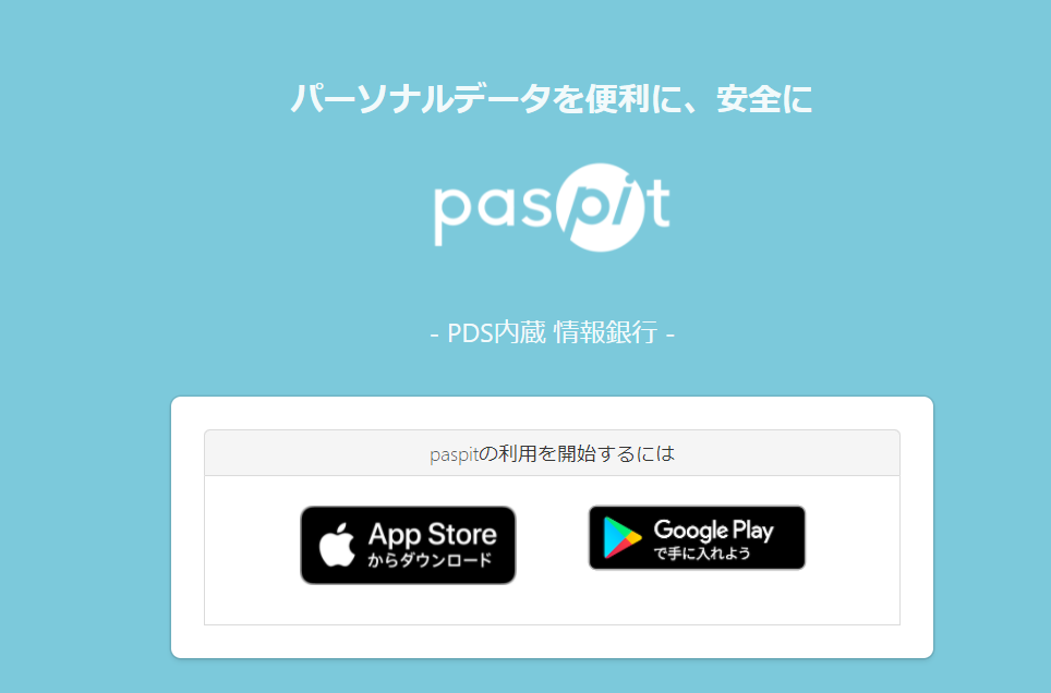 f:id:maguro-multitask:20210503184134p:plain