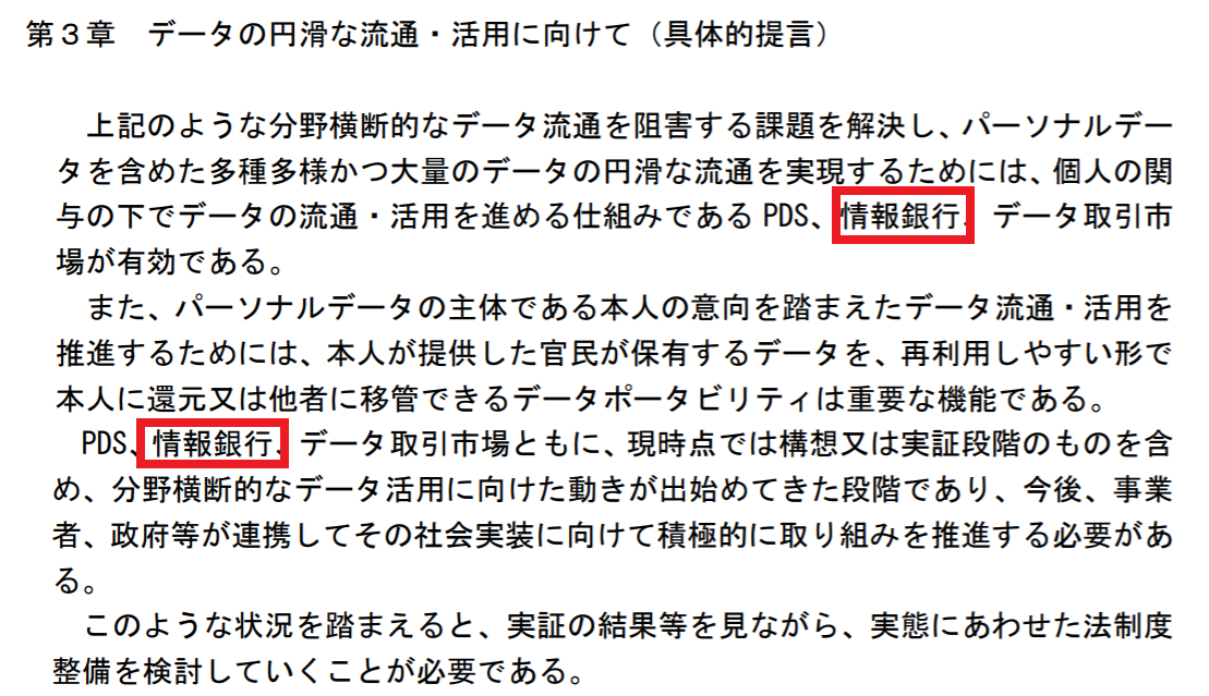 f:id:maguro-multitask:20210503230837p:plain
