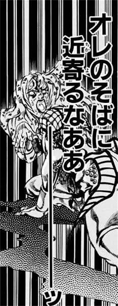 f:id:maguro0727:20200225203727j:image