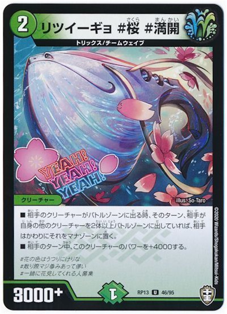 f:id:maguro0727:20201221232733j:image f:id:maguro0727:20201221232733j:image