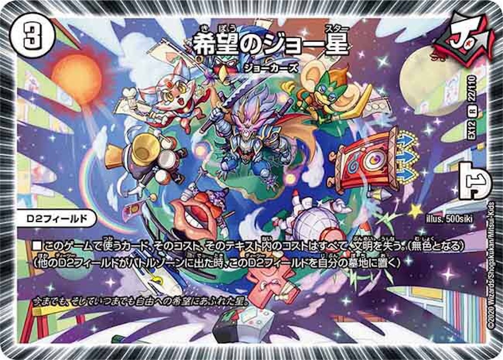 f:id:maguro0727:20201222171703j:image f:id:maguro0727:20201222171703j:image
