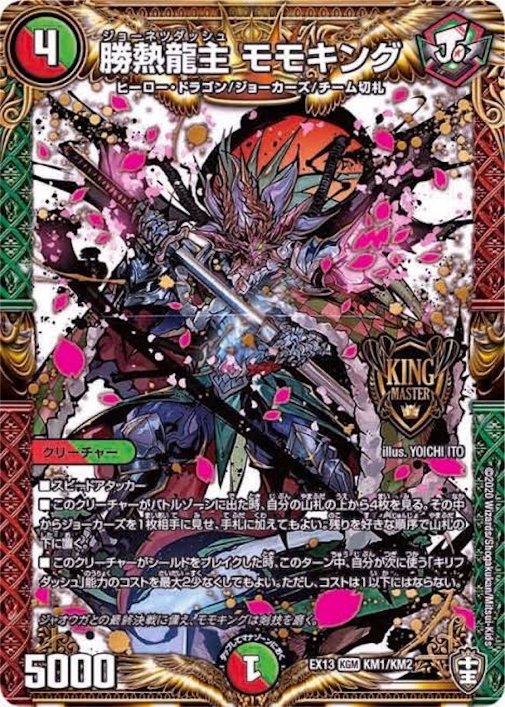 f:id:maguro0727:20201222172309j:image f:id:maguro0727:20201222172309j:image