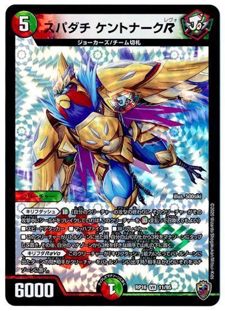 f:id:maguro0727:20201222182647j:image f:id:maguro0727:20201222182647j:image