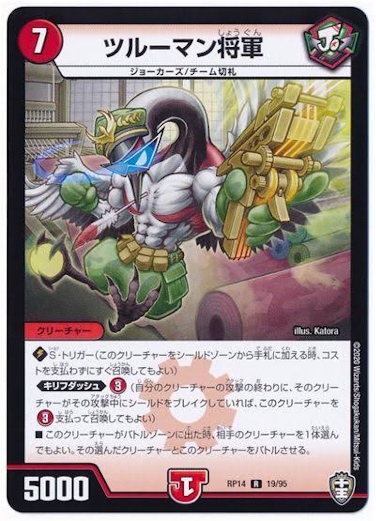 f:id:maguro0727:20201222183151j:image f:id:maguro0727:20201222183151j:image