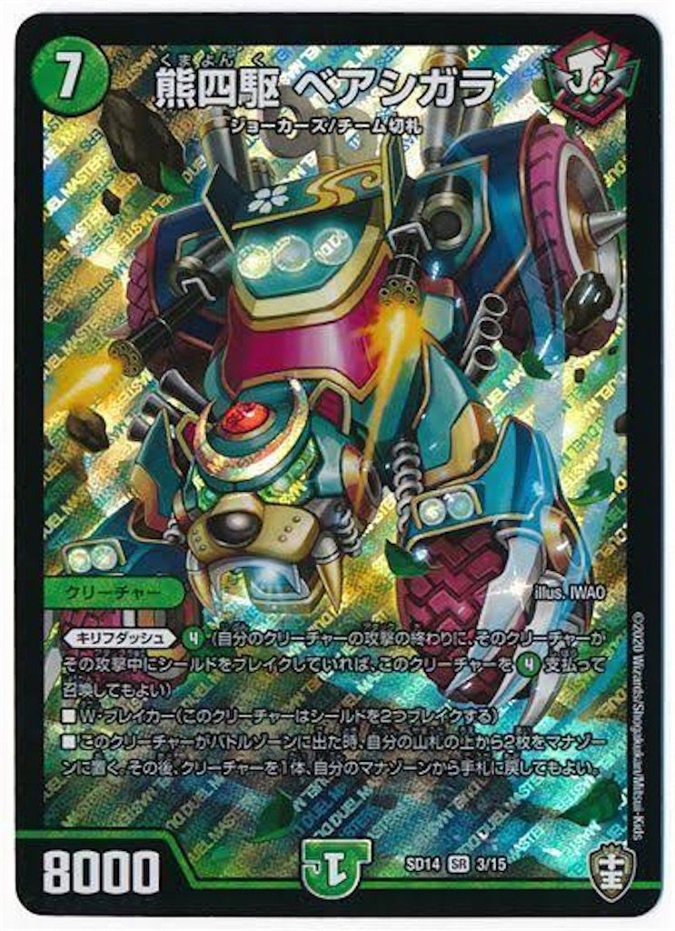 f:id:maguro0727:20201222184216j:image f:id:maguro0727:20201222184216j:image