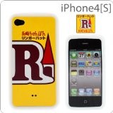 ストラップヤ リンガーハット iPhone4Sケース ストラップヤ リンガーハット iPhone4Sケース