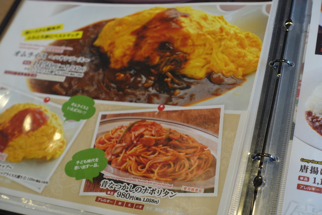 f:id:maguro1958:20180406130207j:plain f:id:maguro1958:20180406130207j:plain