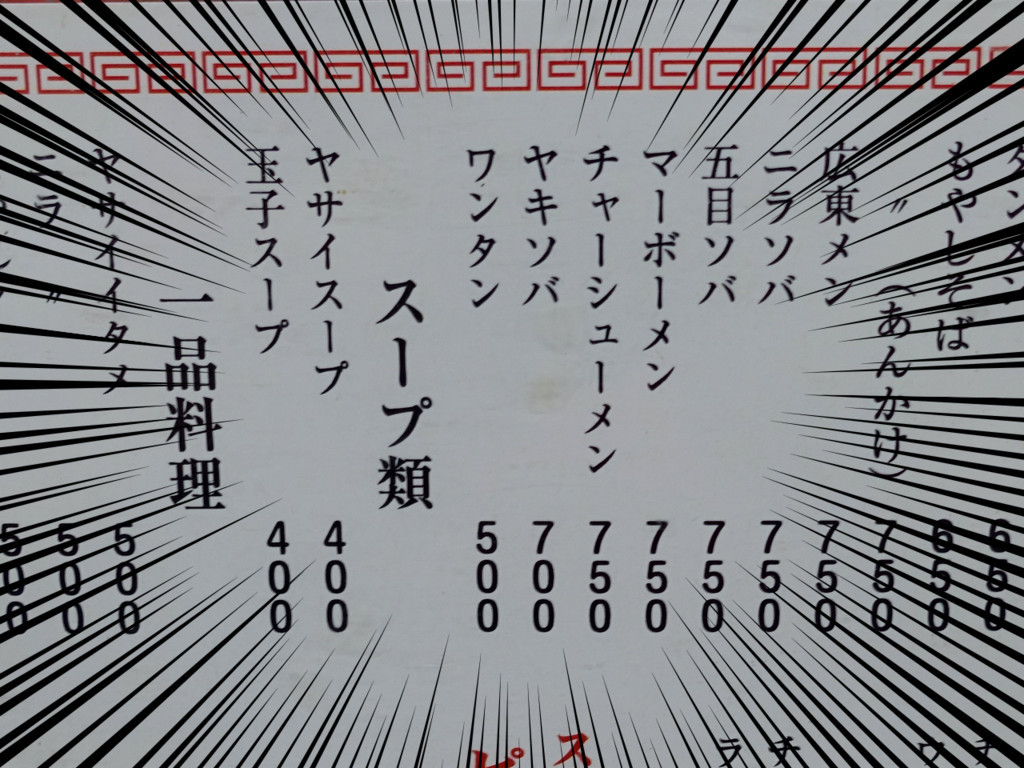 f:id:maguro1958:20180523103226j:plain