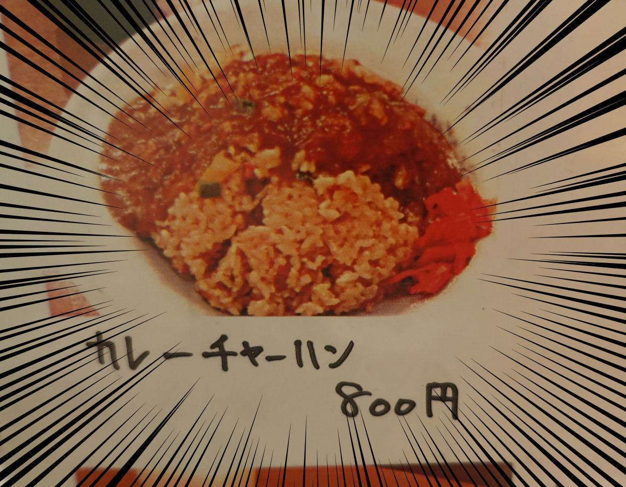 f:id:maguro1958:20180922185853j:plain f:id:maguro1958:20180922185853j:plain