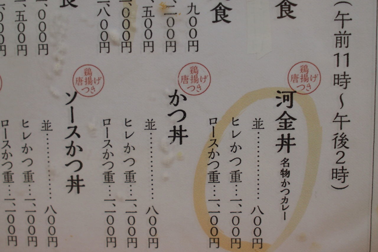 f:id:maguro1958:20190423130807j:plain