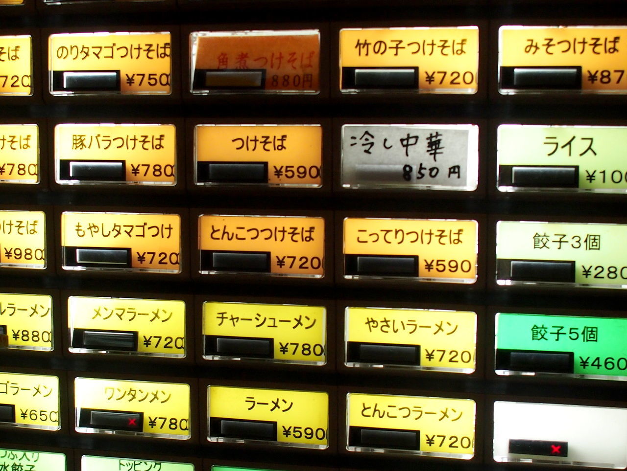 東京 東京